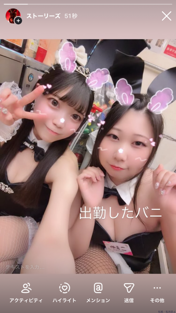 女の子ブログ画像
