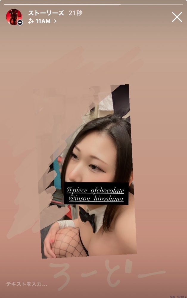 新着女の子ブログ画像