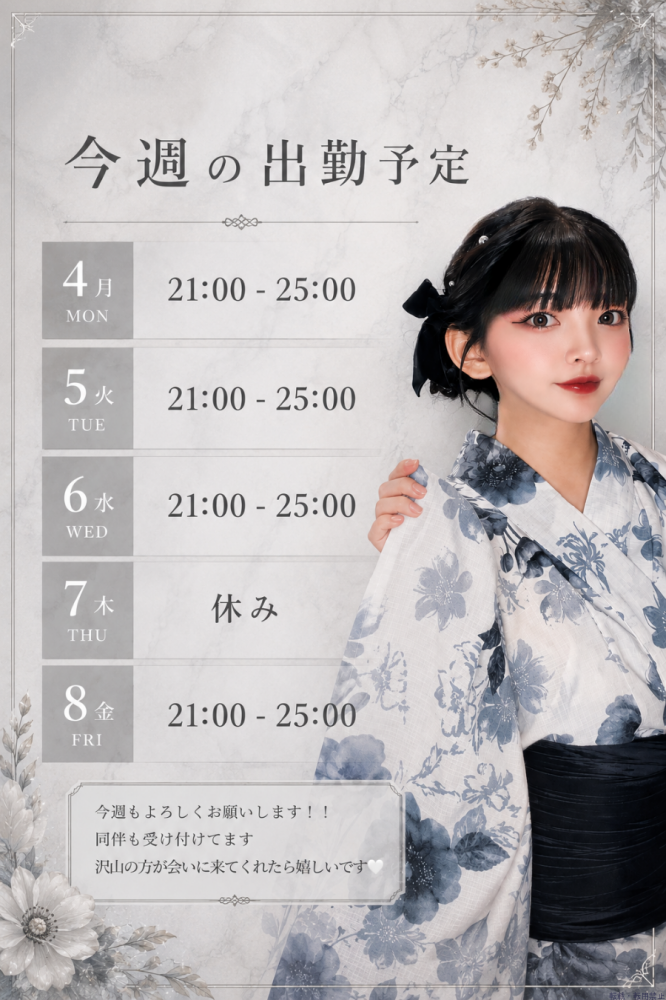 新着女の子ブログ画像