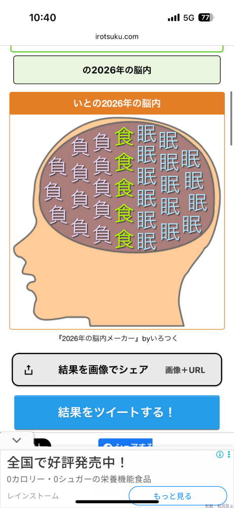 女の子ブログ画像