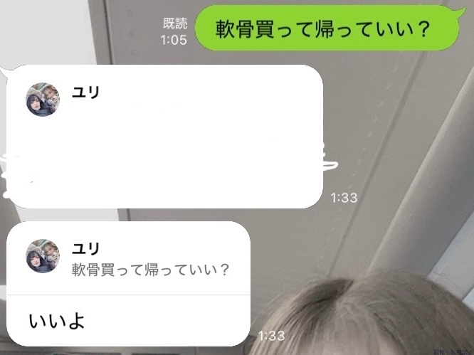 女の子ブログ画像