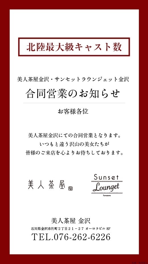 スタッフブログ画像