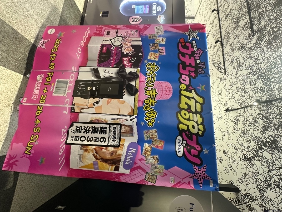 新着女の子ブログ画像