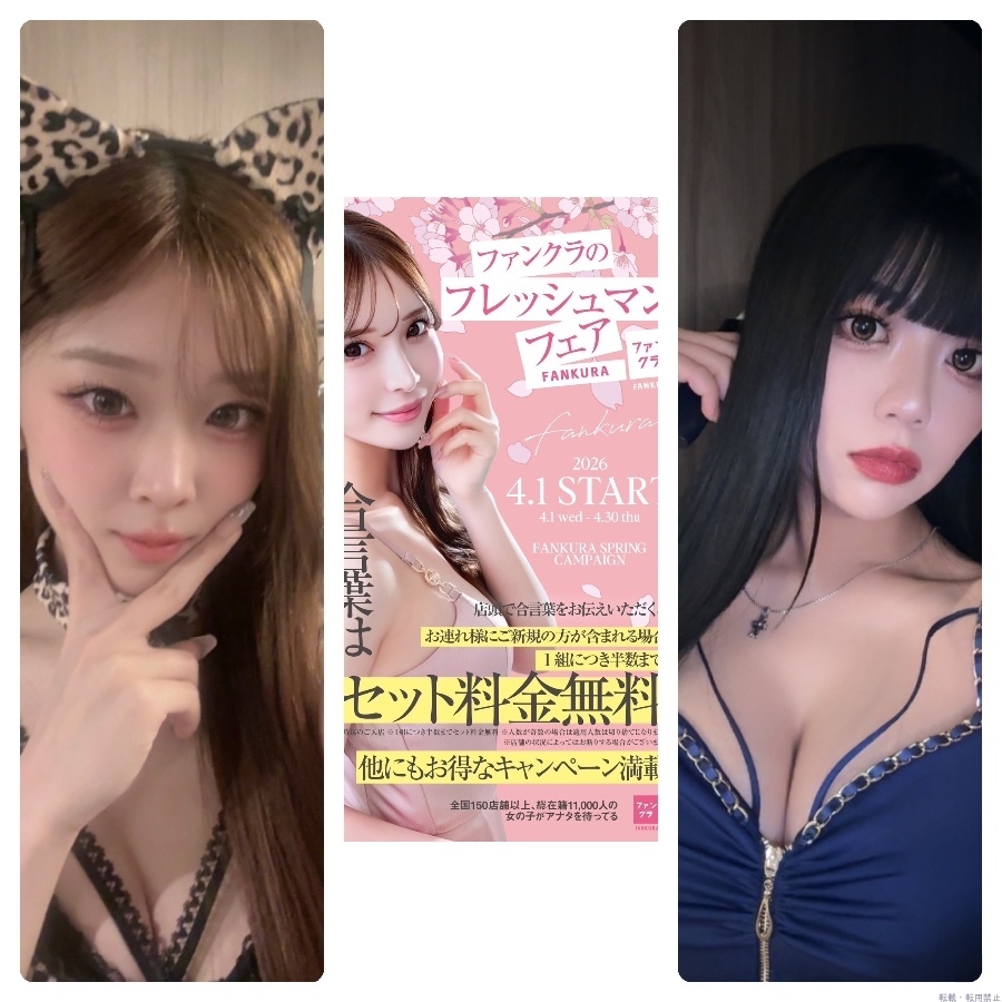 スタッフブログ画像