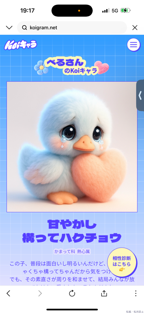 新着女の子ブログ画像