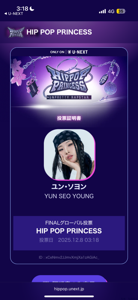 女の子ブログ画像