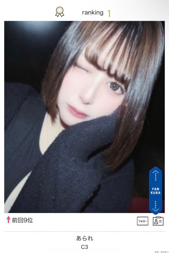 女の子ブログ画像