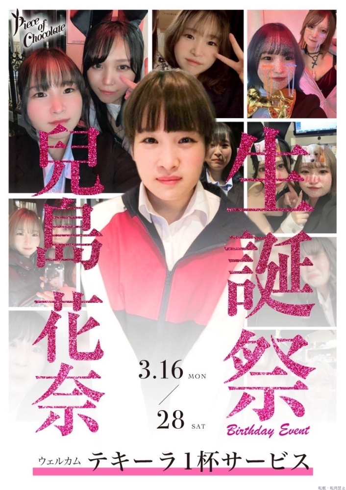 女の子ブログ画像