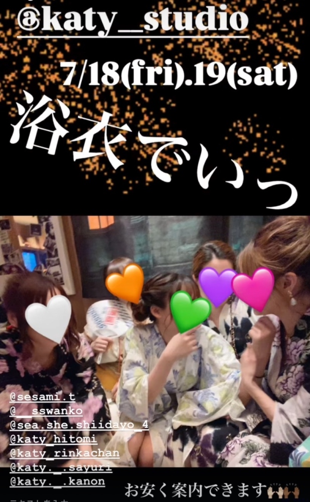 新着女の子ブログ画像