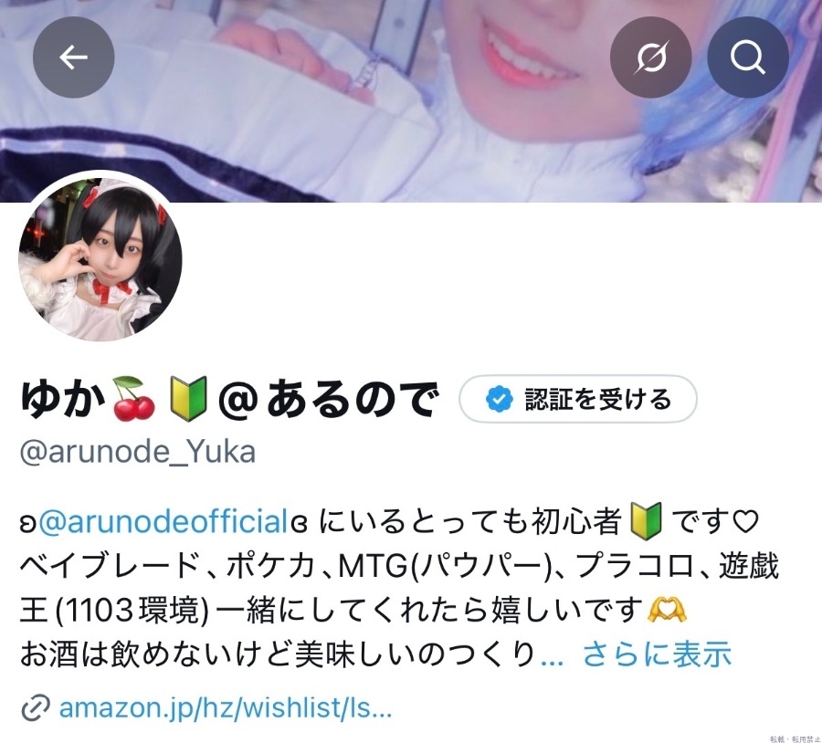女の子ブログ画像