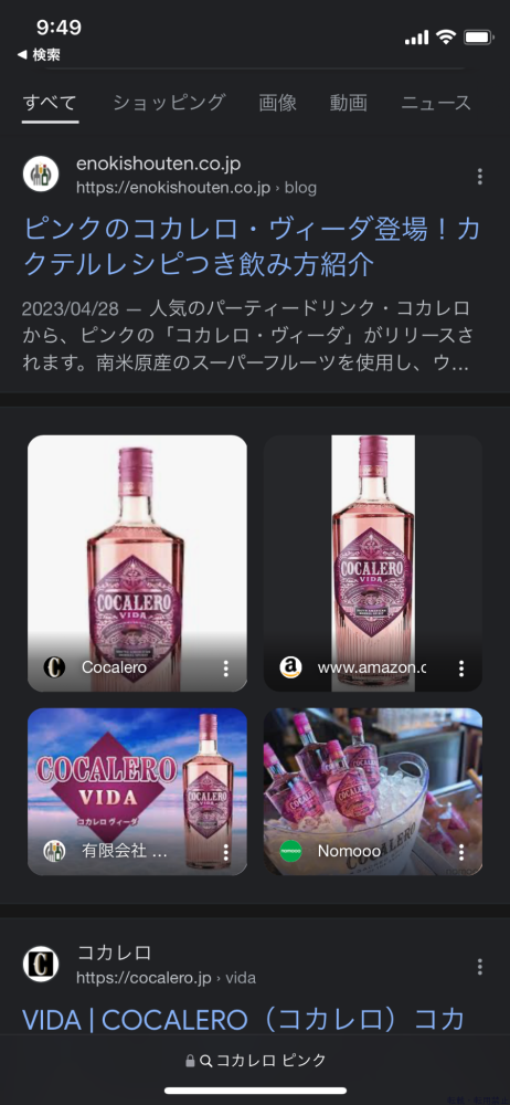 女の子ブログ画像