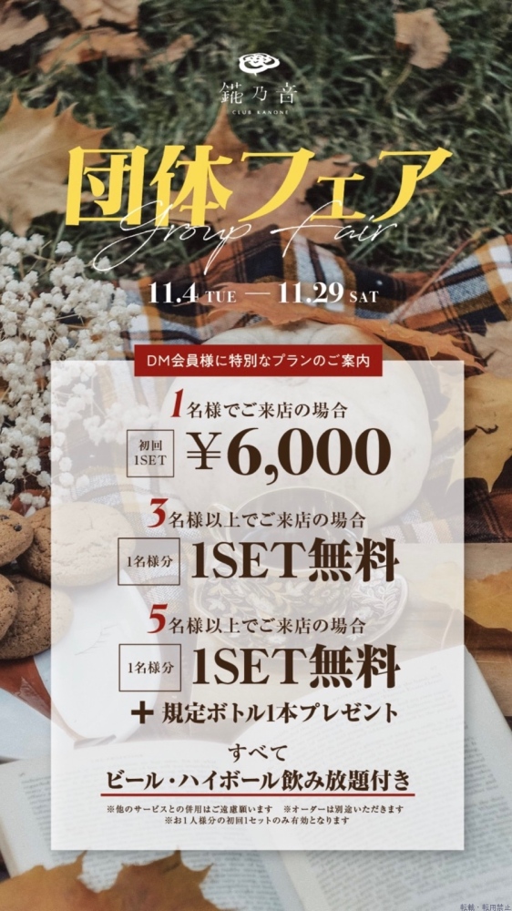 スタッフブログ画像