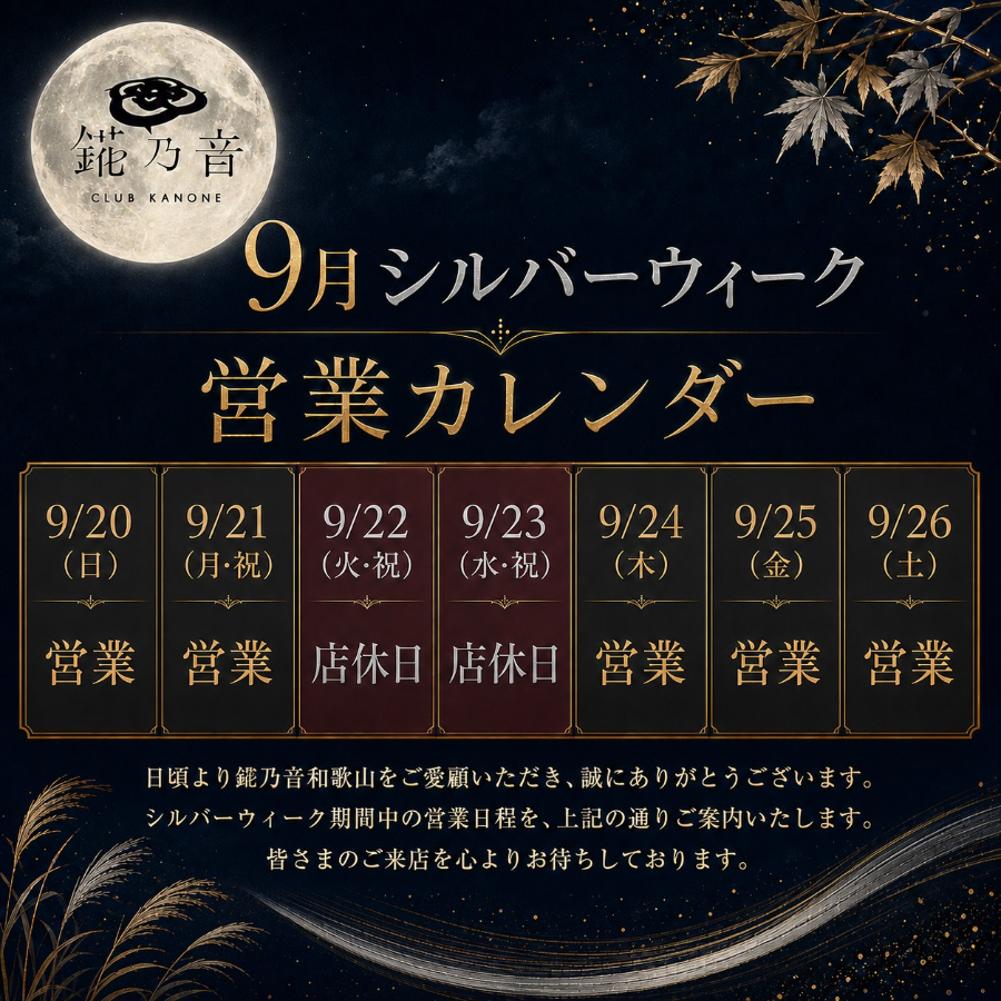 スタッフブログ画像