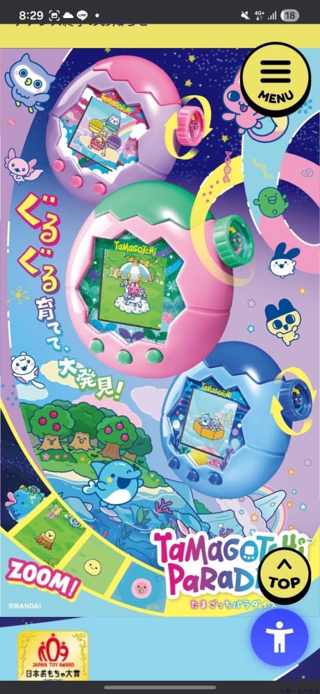 新着女の子ブログ画像