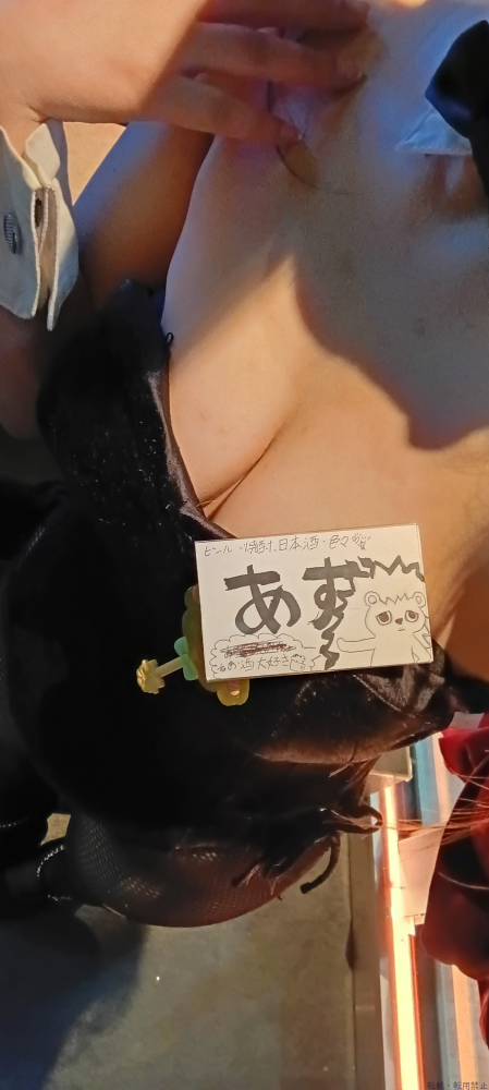 新着女の子ブログ画像