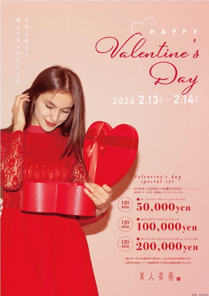 スタッフブログ画像