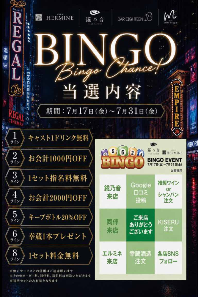 スタッフブログ画像