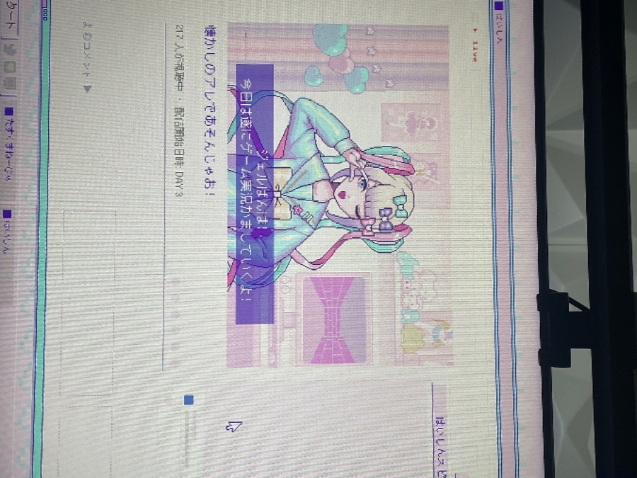 新着女の子ブログ画像