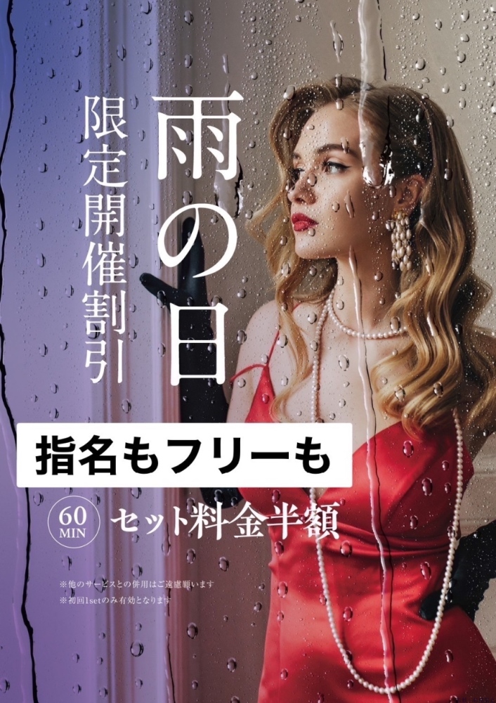 スタッフブログ画像