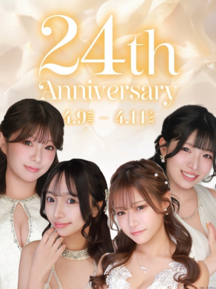 スタッフブログ画像