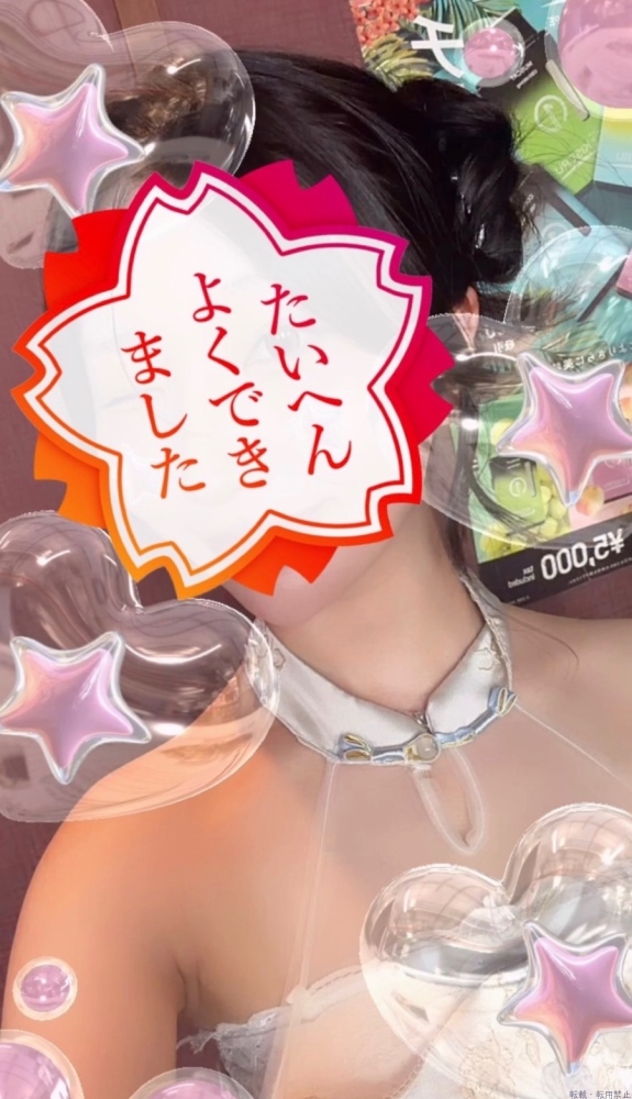 女の子ブログ画像