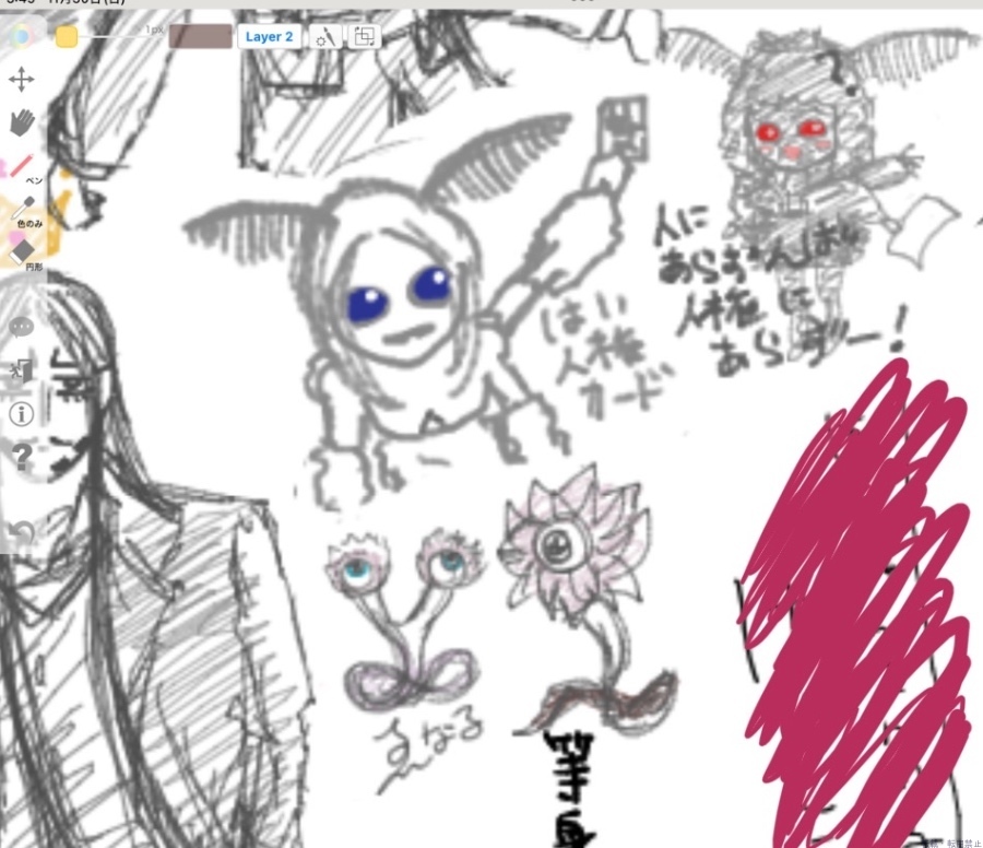 新着女の子ブログ画像