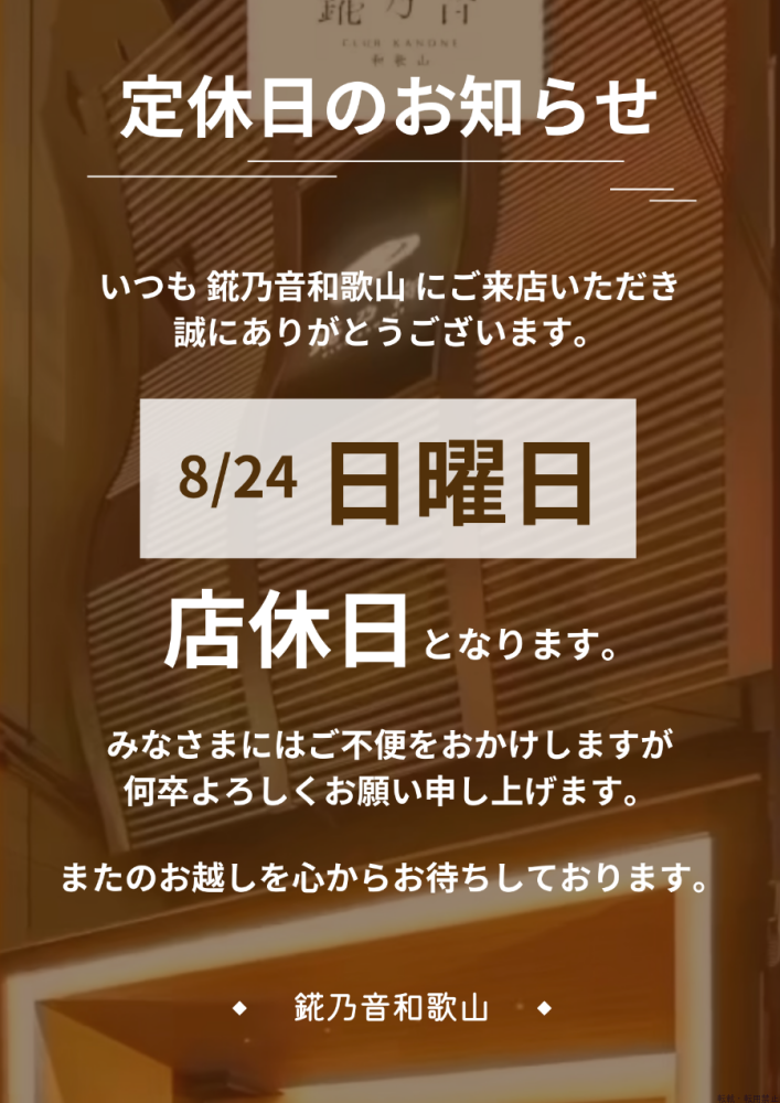 スタッフブログ画像