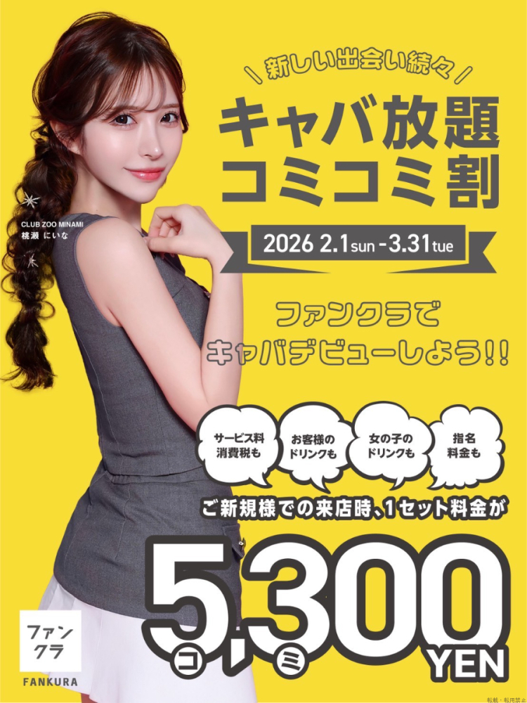 スタッフブログ画像