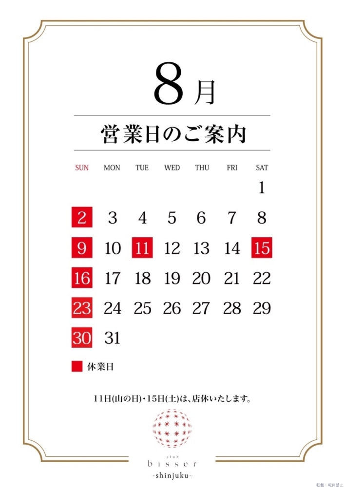スタッフブログ画像
