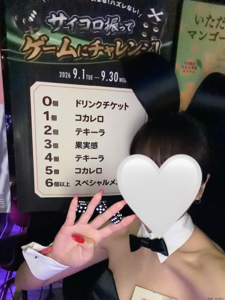 新着女の子ブログ画像