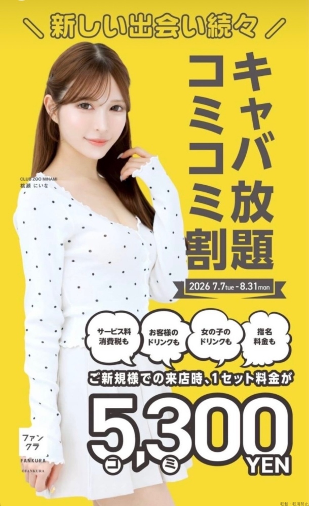 スタッフブログ画像