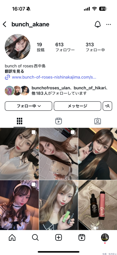 スタッフブログ画像