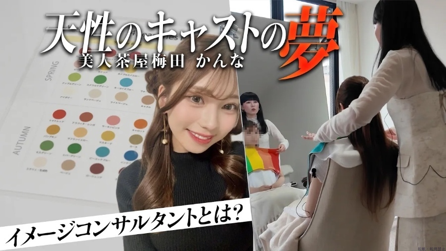 女の子ブログ画像