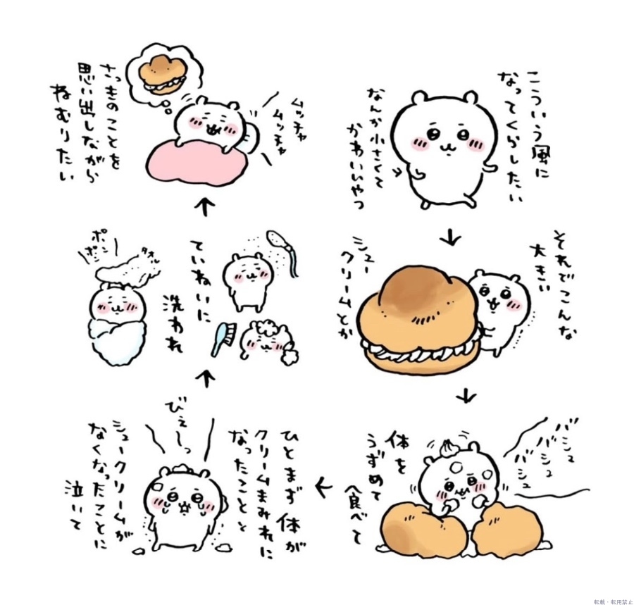 女の子ブログ画像