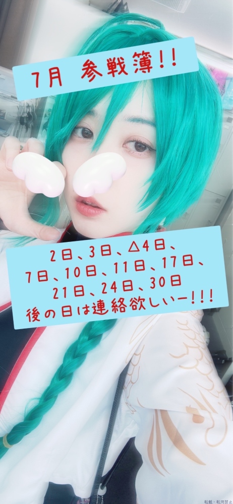 女の子ブログ画像