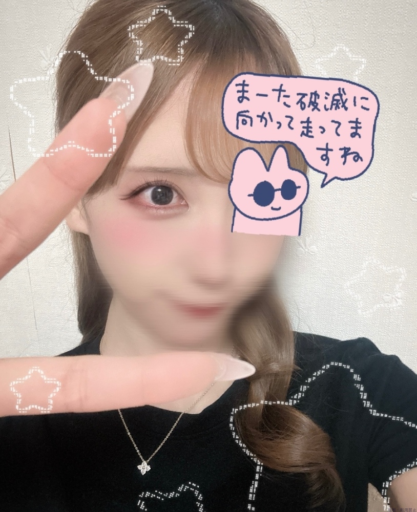 新着女の子ブログ画像