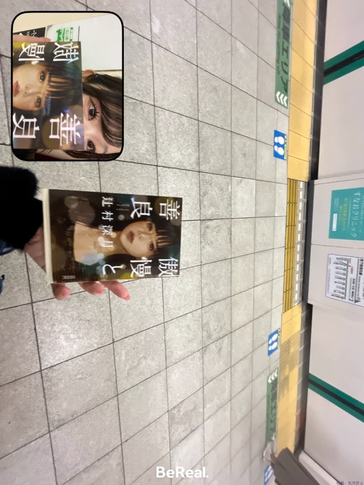 女の子ブログ画像