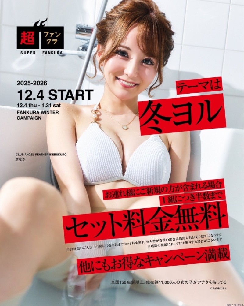 スタッフブログ画像