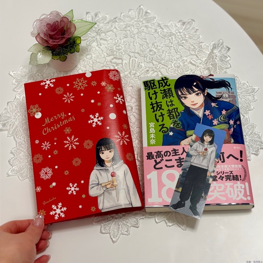 女の子ブログ画像