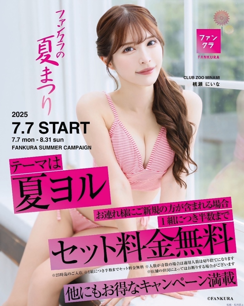 スタッフブログ画像