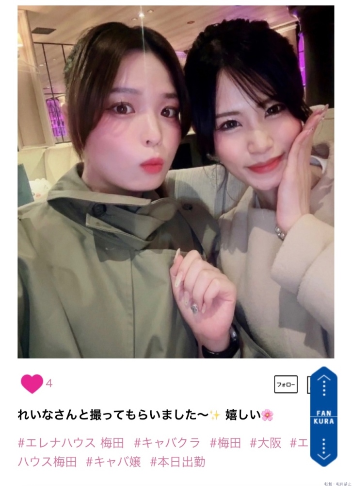 女の子ブログ画像