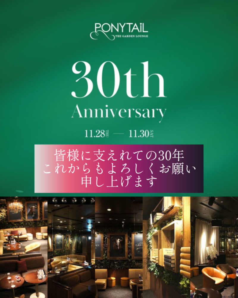 スタッフブログ画像