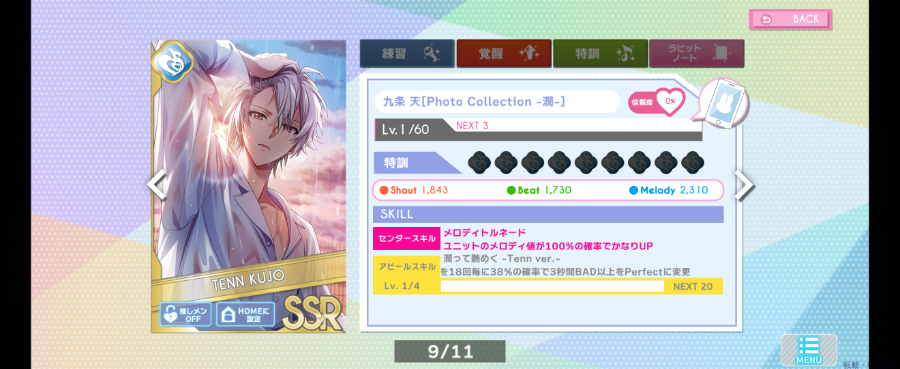 女の子ブログ画像