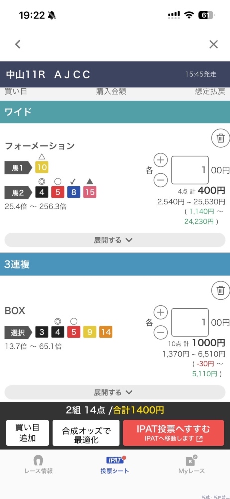 新着女の子ブログ画像