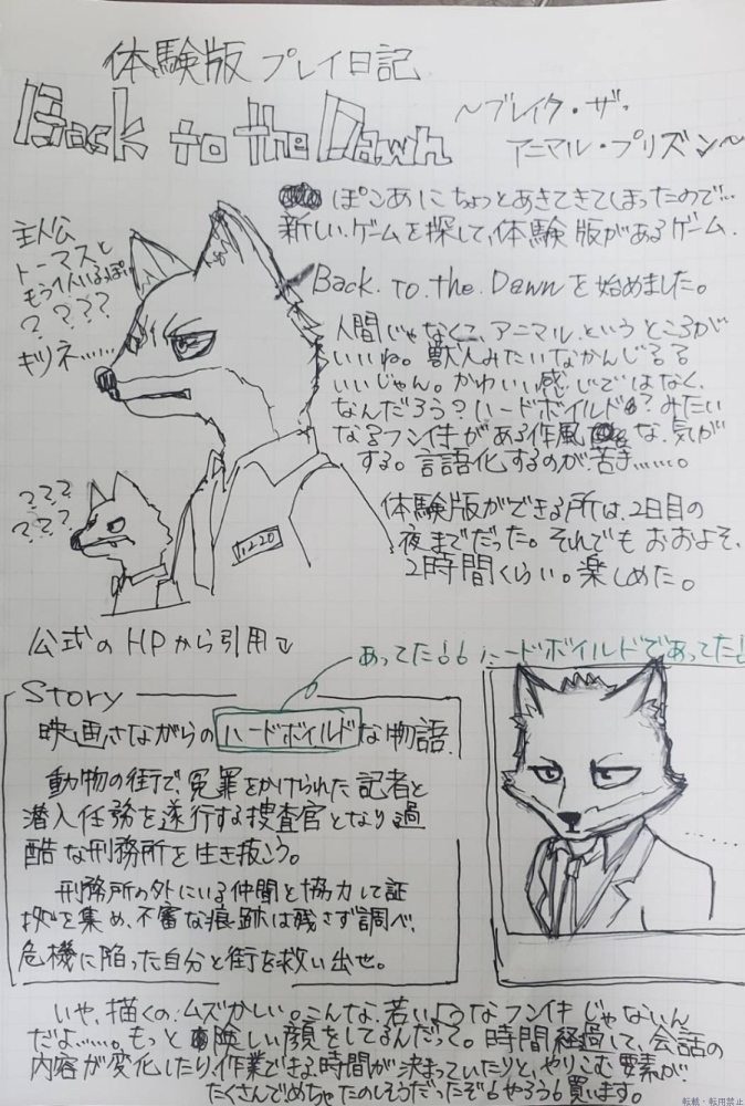 新着女の子ブログ画像