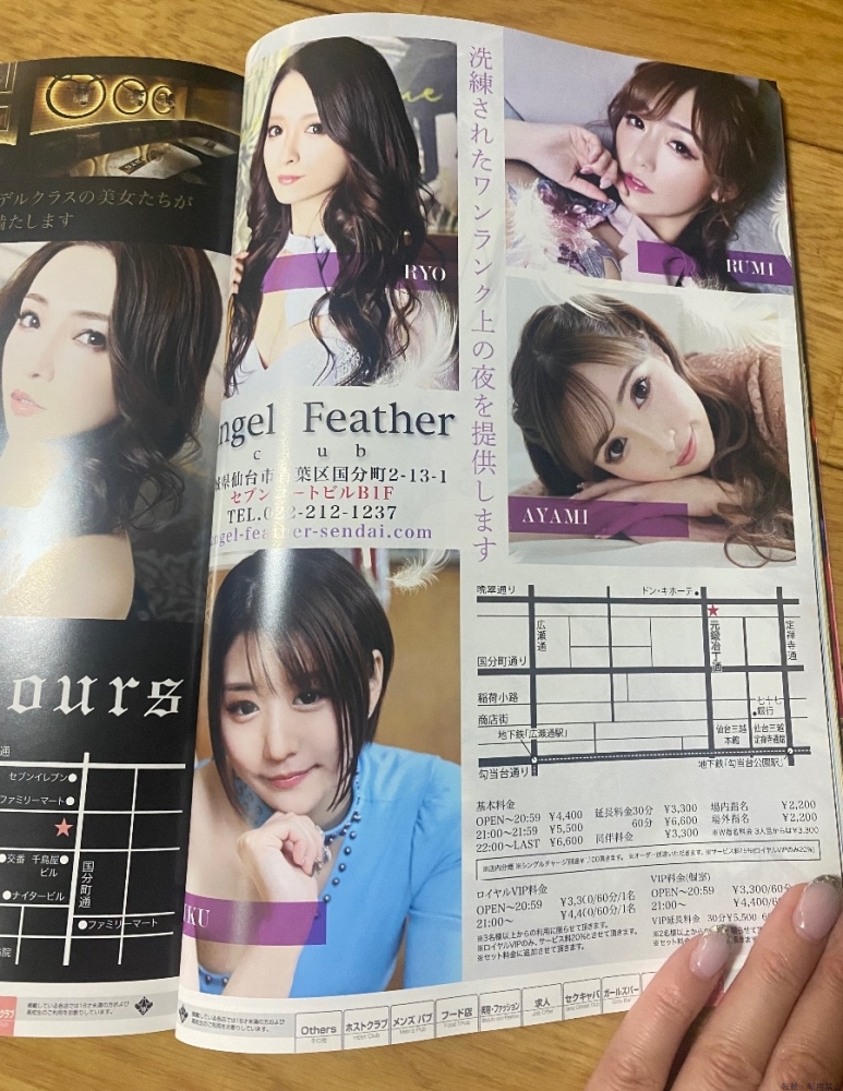 女の子ブログ画像