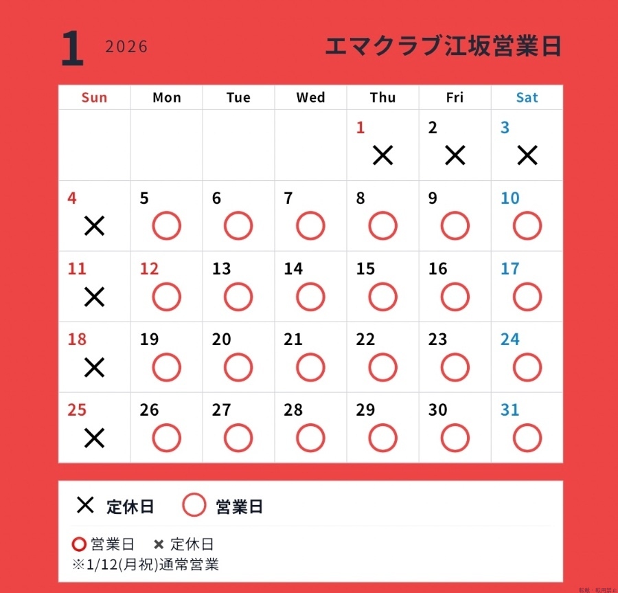 スタッフブログ画像