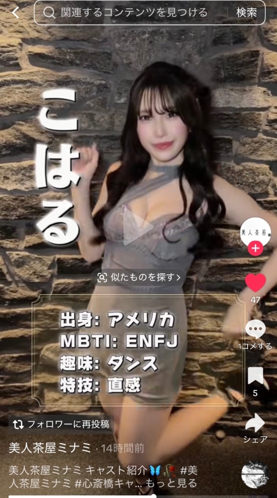 新着女の子ブログ画像