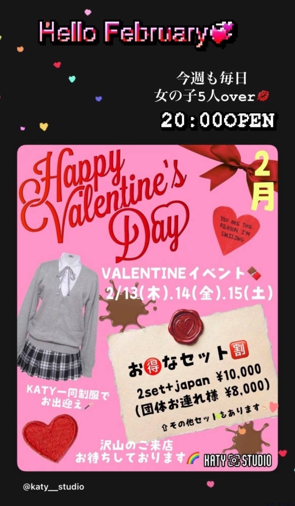 新着女の子ブログ画像