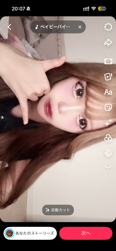 新着女の子ブログ画像